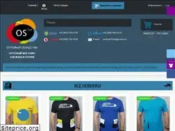Sites similar to opt-sklad7km.com.ua