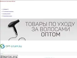 Sites similar to opt-stuff.ru
