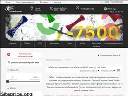 Sites similar to opt-sweetsmoke.site