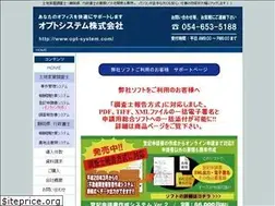 Sites similar to opt-system.com