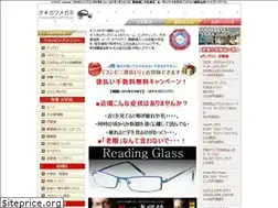 Sites similar to opt-takigawa.com