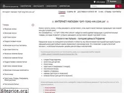 Sites similar to opt-torg-hm.com.ua