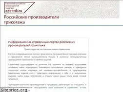 Sites similar to opt-trik.ru