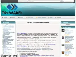 Sites similar to opt-vaz.ru