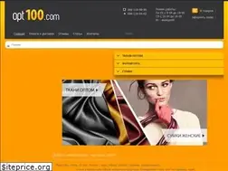 Sites similar to opt100.com