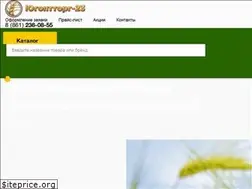 Sites similar to opt23.ru