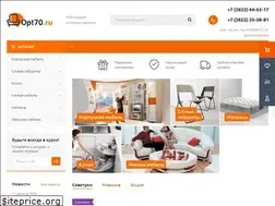 Sites similar to opt70.ru