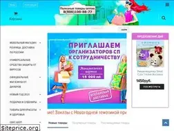 Sites similar to opta-ufa.com