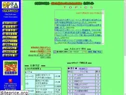 Sites similar to opta.jp