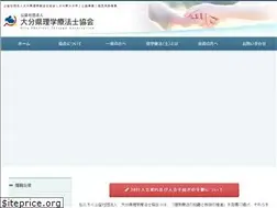 Sites similar to opta.or.jp