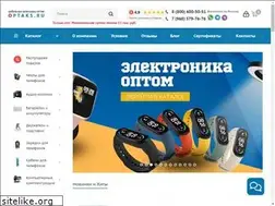 Sites similar to optaks.ru