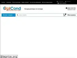 Sites similar to optcond.com.ua