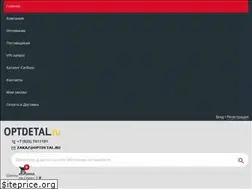 Sites similar to optdetal.ru