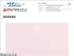Sites similar to optech.jp