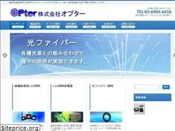 Sites similar to opter.co.jp