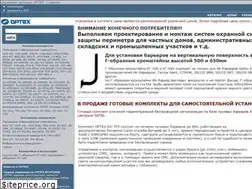 Sites similar to optex.com.ua