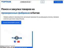 Sites similar to opthub.ru