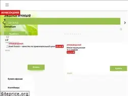 Sites similar to opti-com.ru