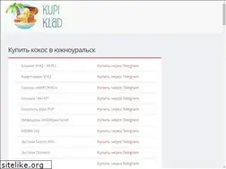 Sites similar to opti-maker.ru