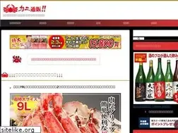 Sites similar to opti-market.com