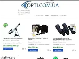 Sites similar to opti.com.ua