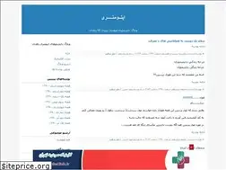 Sites similar to optic2012.blogfa.com