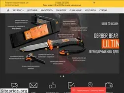 Sites similar to optic365.ru