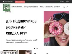 Sites similar to optica-etalon.ru