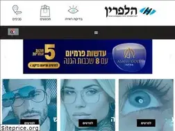 Sites similar to optica-halperin.com