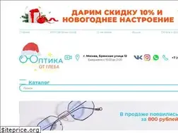 Sites similar to optica-ot-gleba.ru