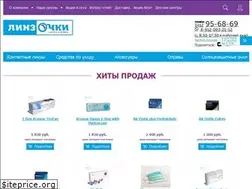 Sites similar to optica18.ru