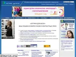 Sites similar to optica4all.ru