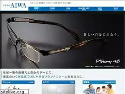 Sites similar to optical-aiwa.co.jp