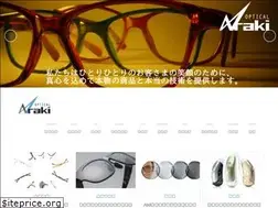 Sites similar to optical-araki.co.jp