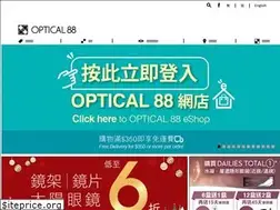 Sites similar to optical88.com.hk