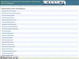 Sites similar to opticalcomponents.ru