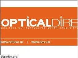 Sites similar to opticaldirect.gr