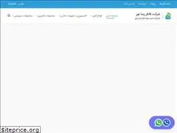 Sites similar to opticalfiberco.com