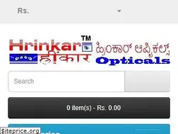 Sites similar to opticalindia.com
