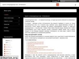 Sites similar to opticglasses.com.ua