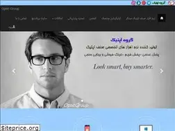 Sites similar to opticgroup.ir