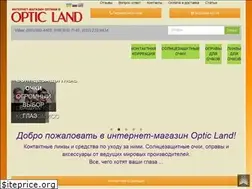 Sites similar to opticland.ua