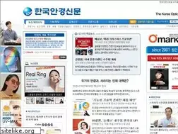 Sites similar to opticnews.co.kr