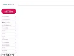 Sites similar to optico.co.jp