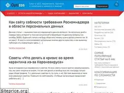 Sites similar to opticosblog.ru