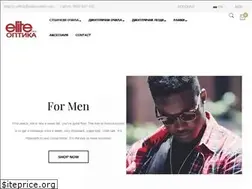 Sites similar to optics-elite.com