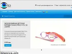 Sites similar to optics.kiev.ua