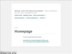 Sites similar to opticstoday.com