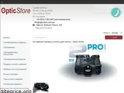 Sites similar to opticstore.com.ua
