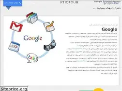 Sites similar to optictour.ir